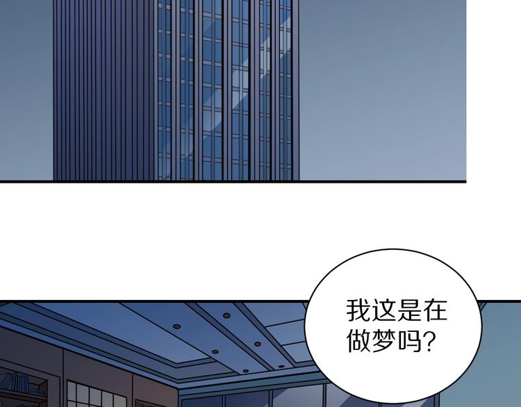 第102话  神秘快递19