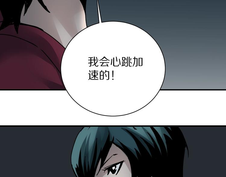 第93话  同流合污58