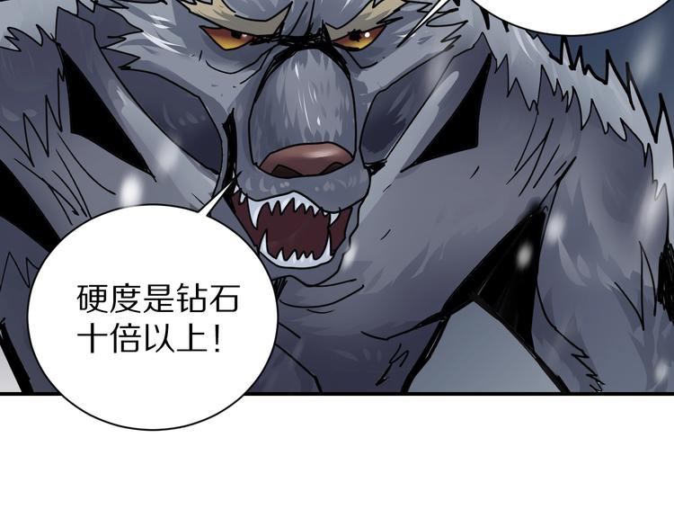 第69话  冰封69