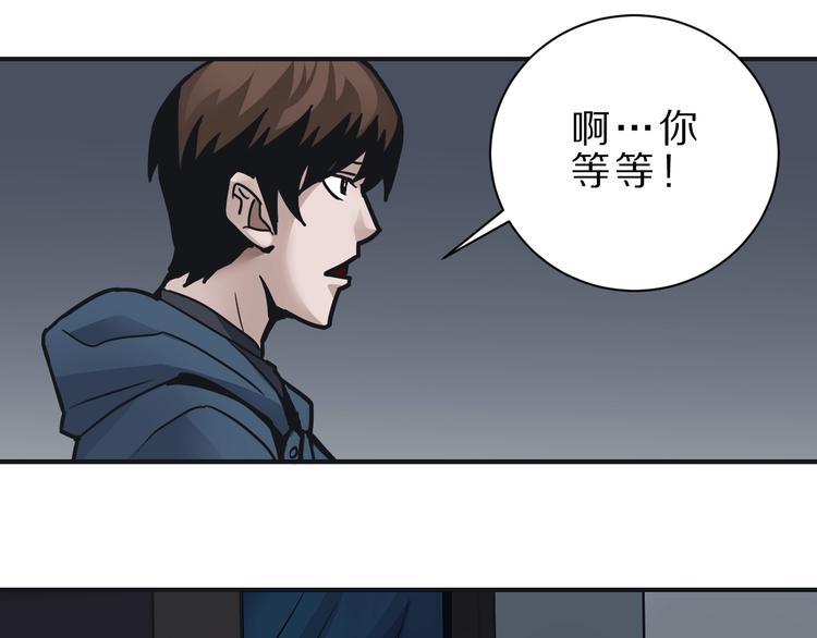 第106话   地下室0255
