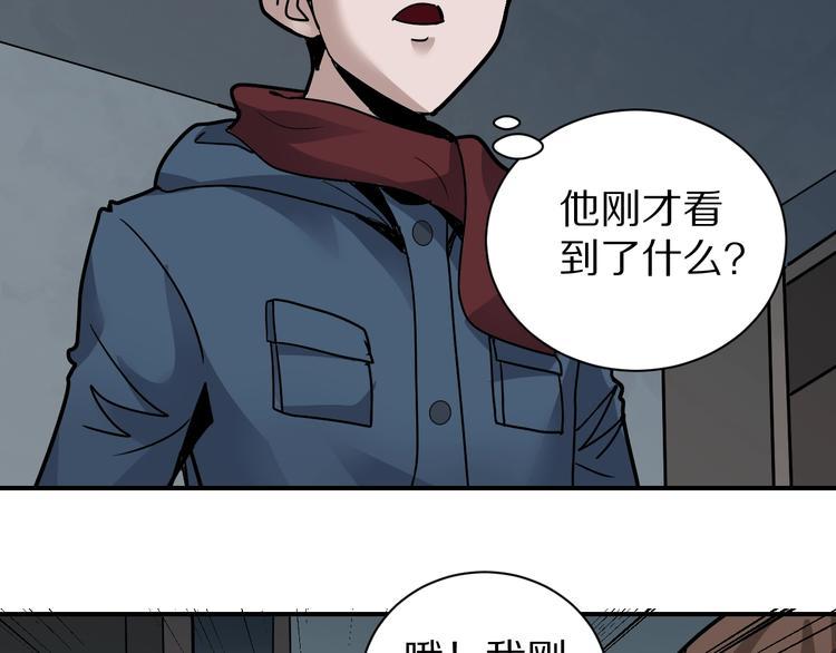 第111话  地下室0770