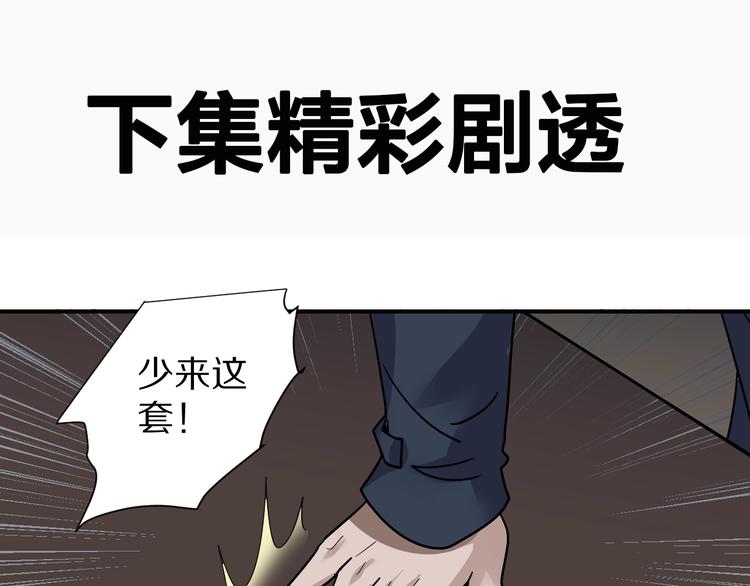 第119话  地下室1575