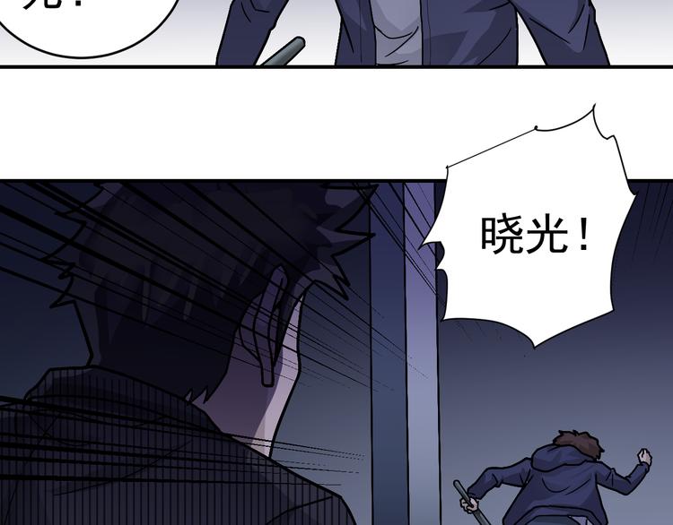 第30话 向田15