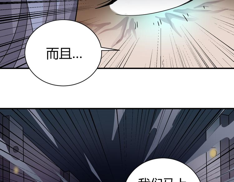第54话 诡异的考验31