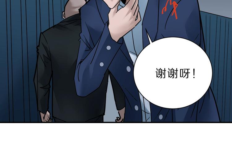 第98话  解救77