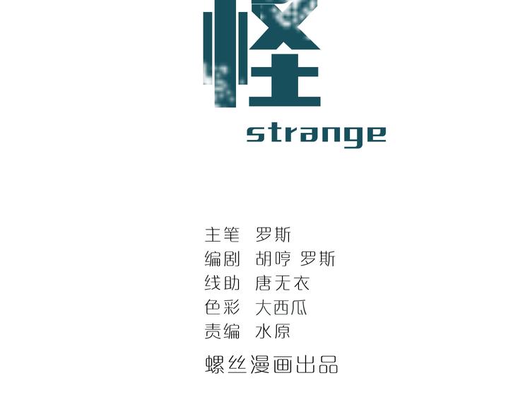 第64话 洞穴1