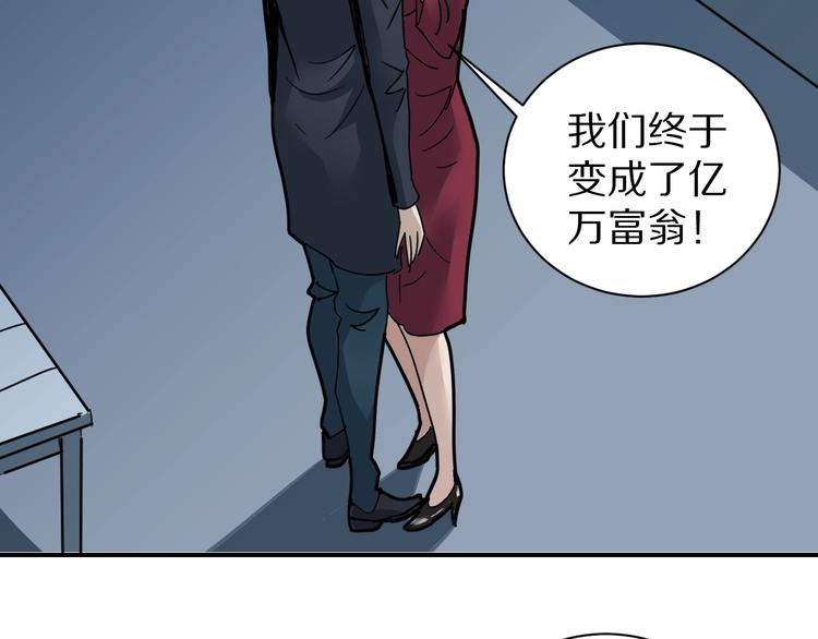第104话  毒药之谜18
