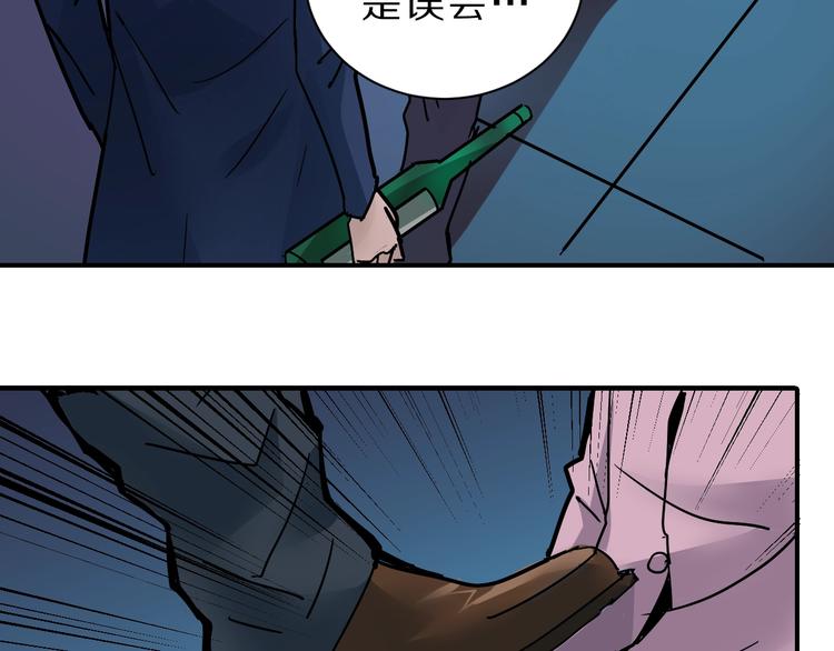 第97话  教训69