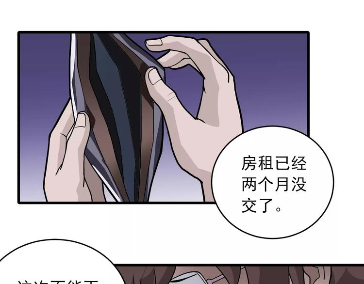 第17话 影子36