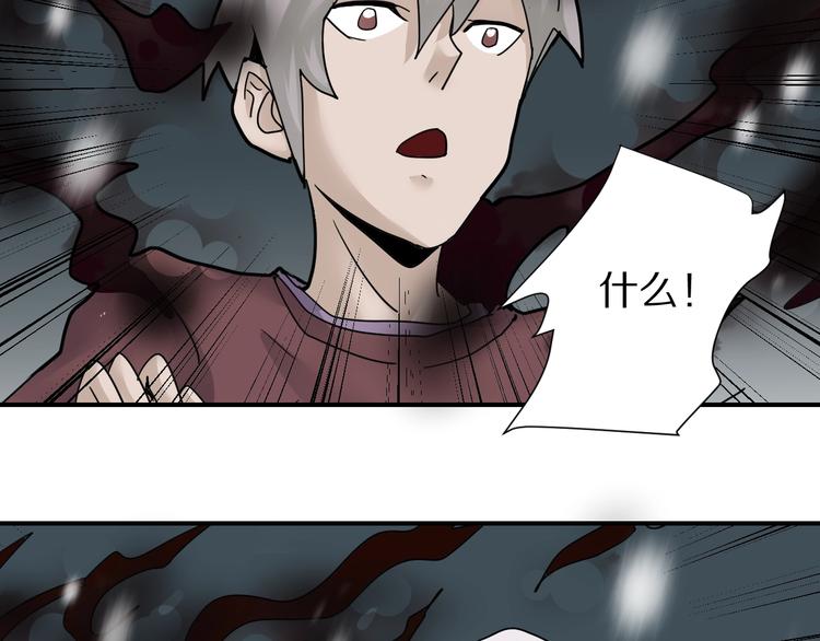 第77话   终极对抗！44