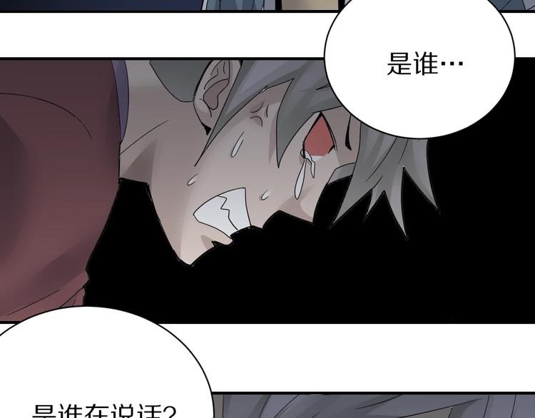 第79话  救赎85