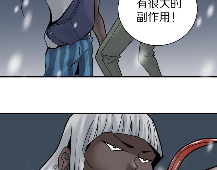 第70话  反杀！13