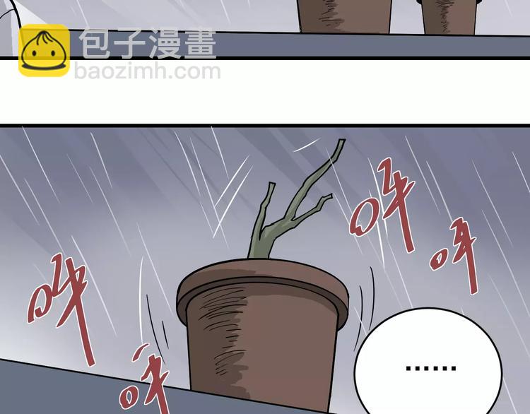 第27话 变坏的开始45