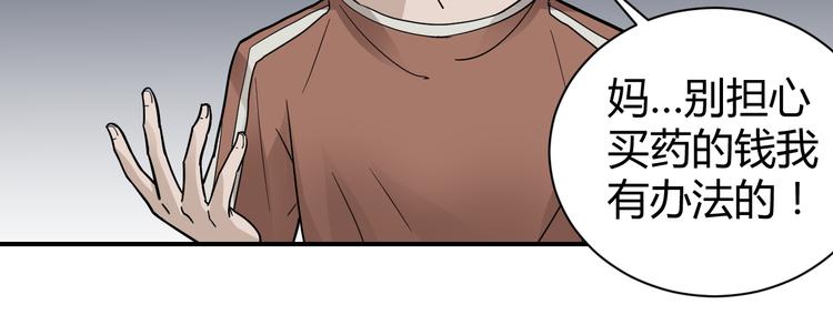 第56话 哥哥42