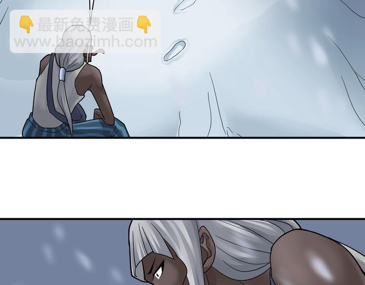 第64话 洞穴13