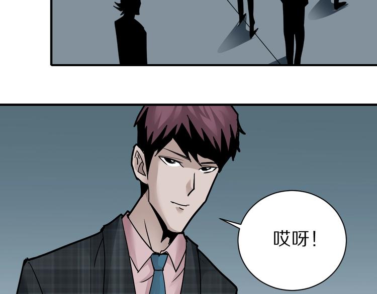 第100话  倒霉蛋？！52