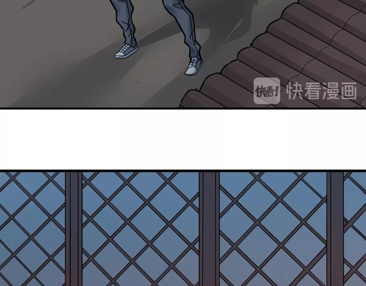 第88话  深夜潜入76