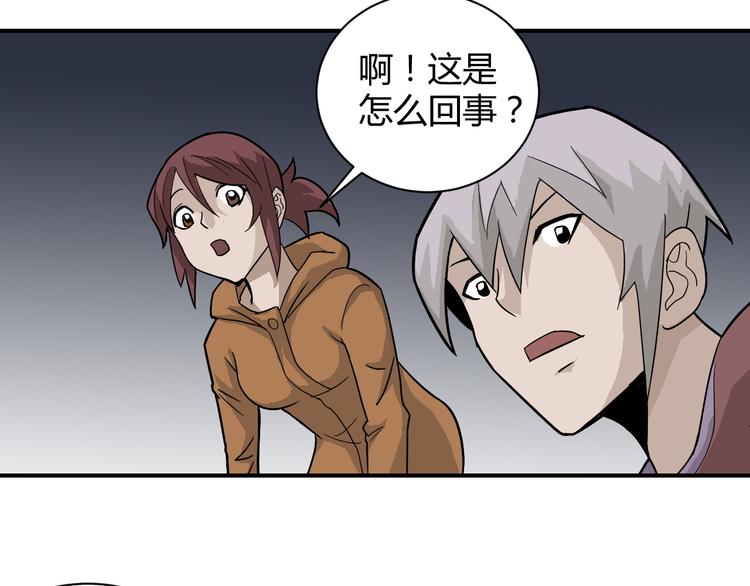 第59话 淘汰者没有活路38
