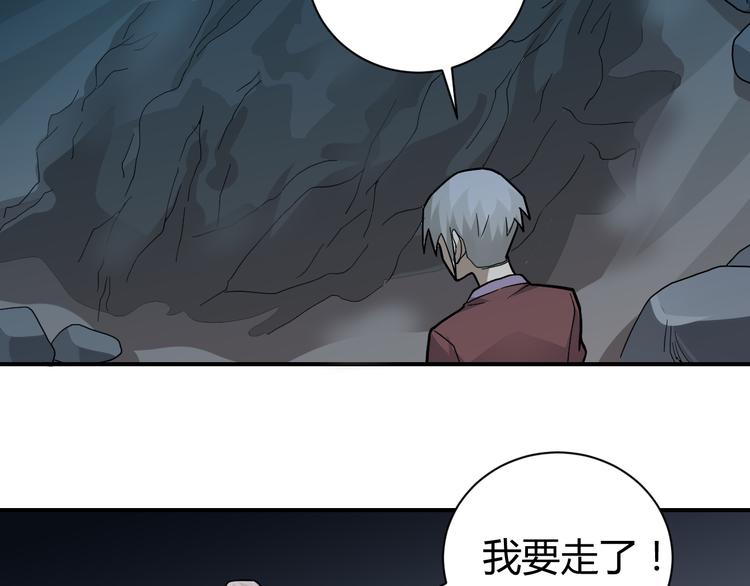 第55话 呼救的声音51