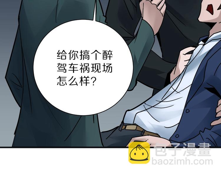第98话  解救40