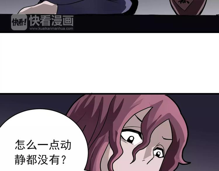 第23话 影子里的恶魔26