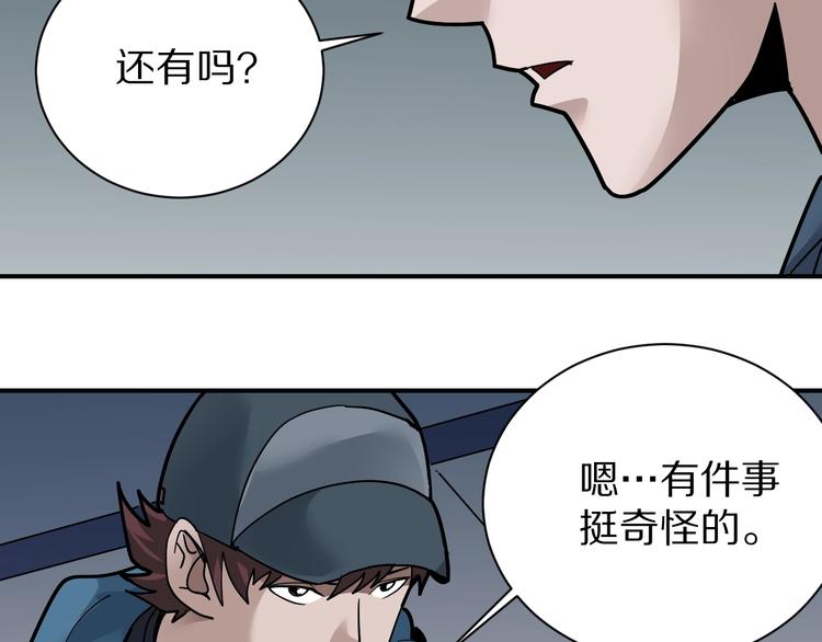 第123话  地下室 1920