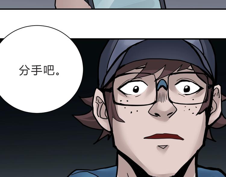 第83话  深夜送外卖61