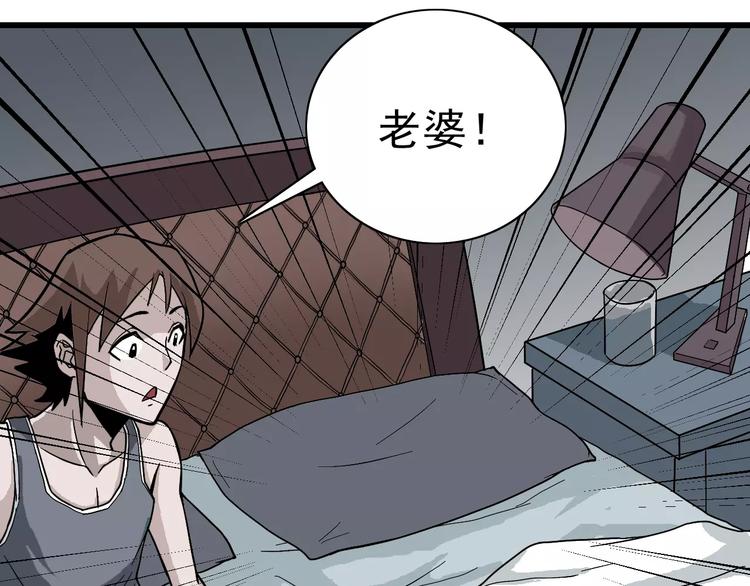 第3话 外星人之变态！？124