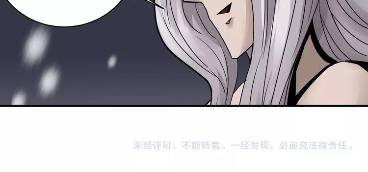 第79话  救赎121