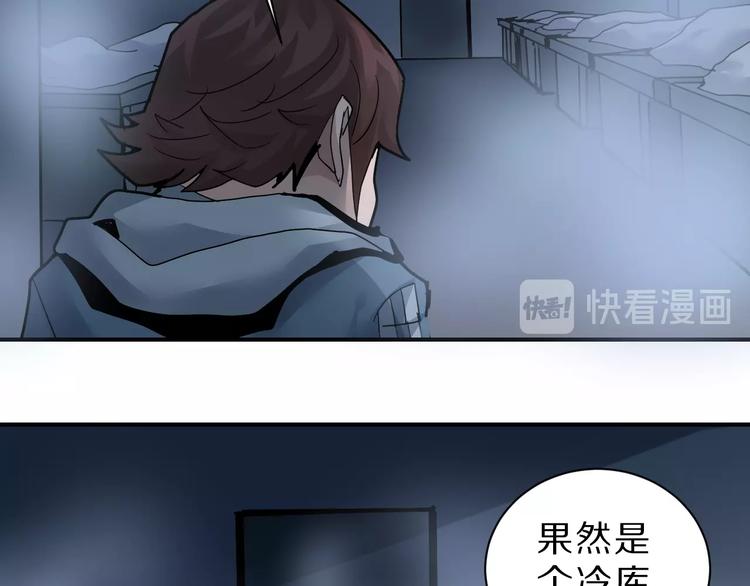 第89话  石像的秘密51