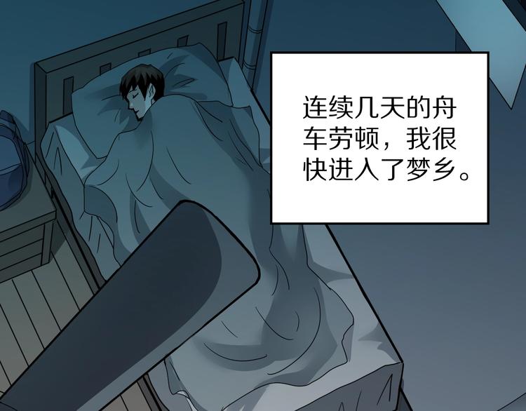 第105话  地下室0133