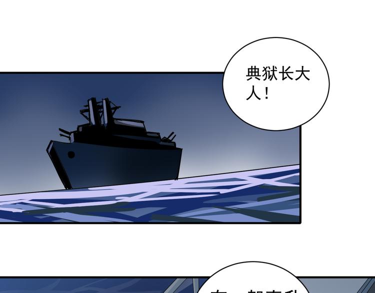 第46话 绝密之书43