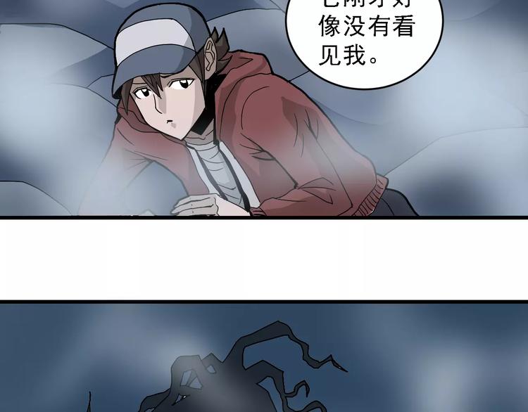 第12话 藏宝图之怪花49