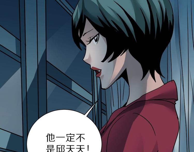 第93话  同流合污54