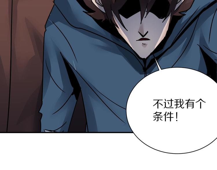 第99话  威胁127
