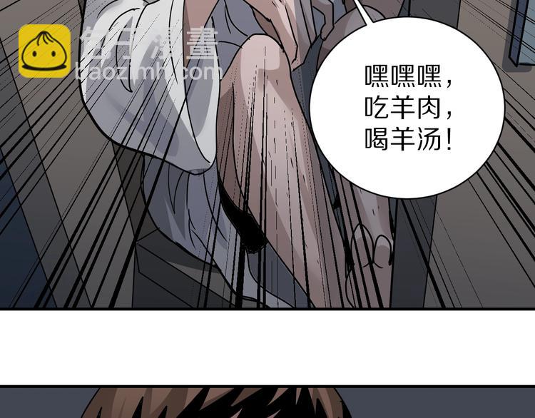 第111话  地下室0733