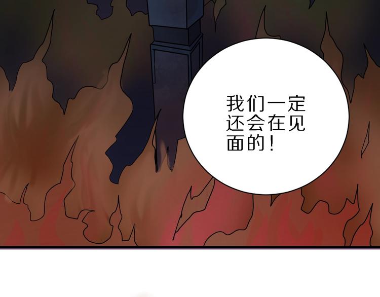 第82话  不死药最终章132