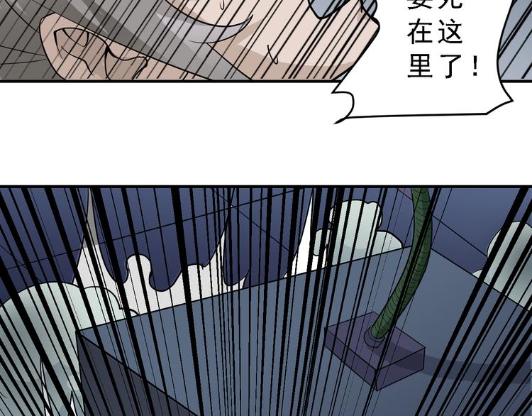 第37话 神药之神秘空间21