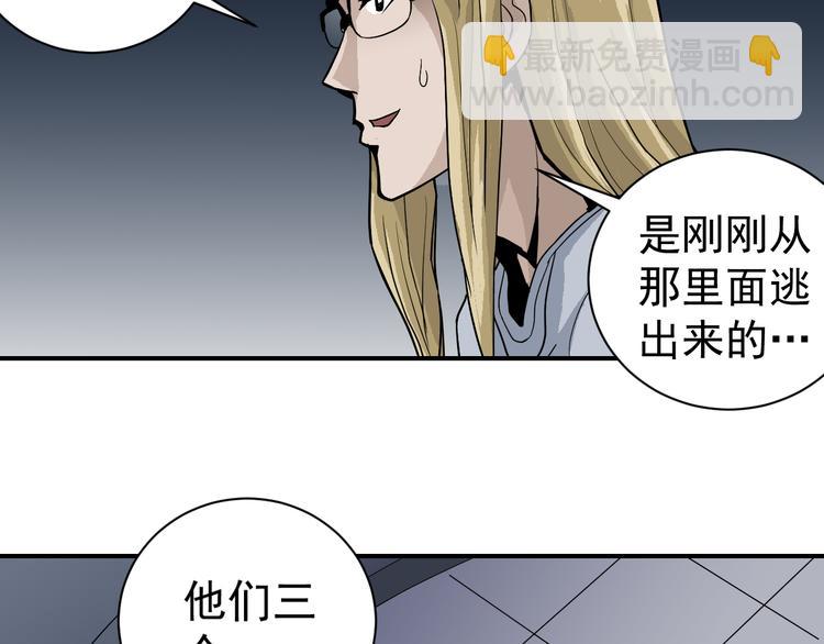第38话 黑岩监狱19