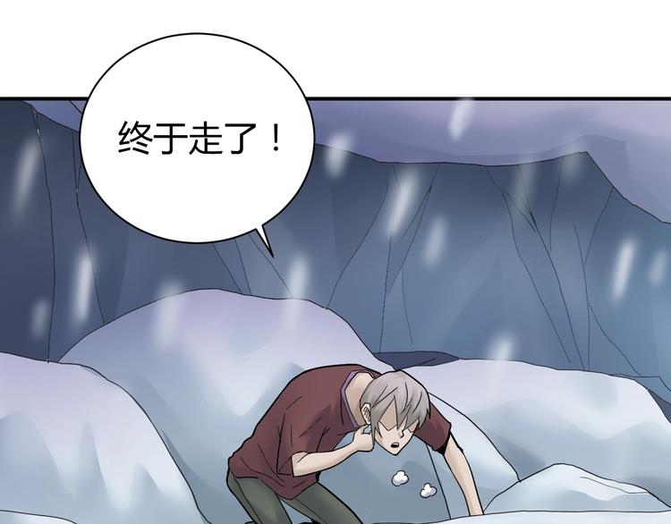 第64话 洞穴32