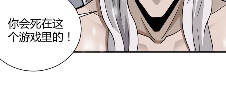 第65话 危机四伏60
