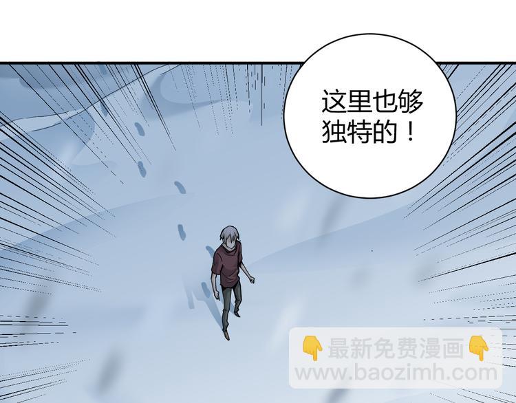 第62话 长舌男的本体18
