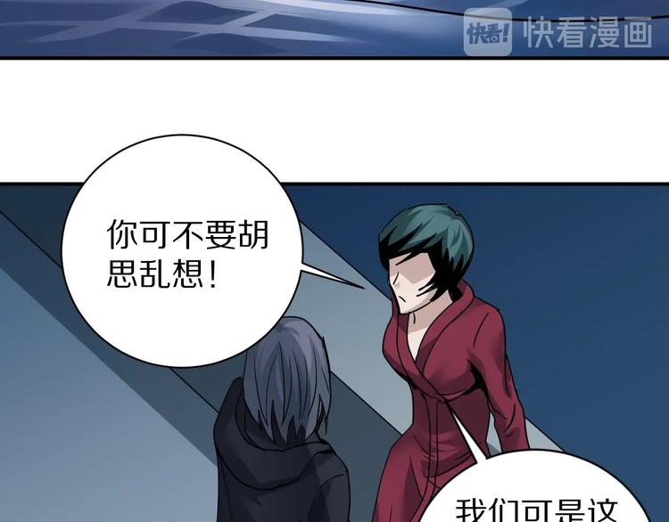 第104话  毒药之谜34