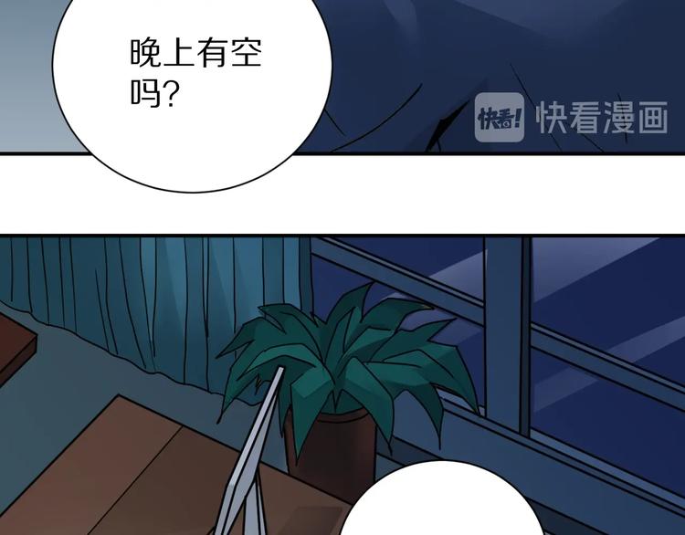 第102话  神秘快递52