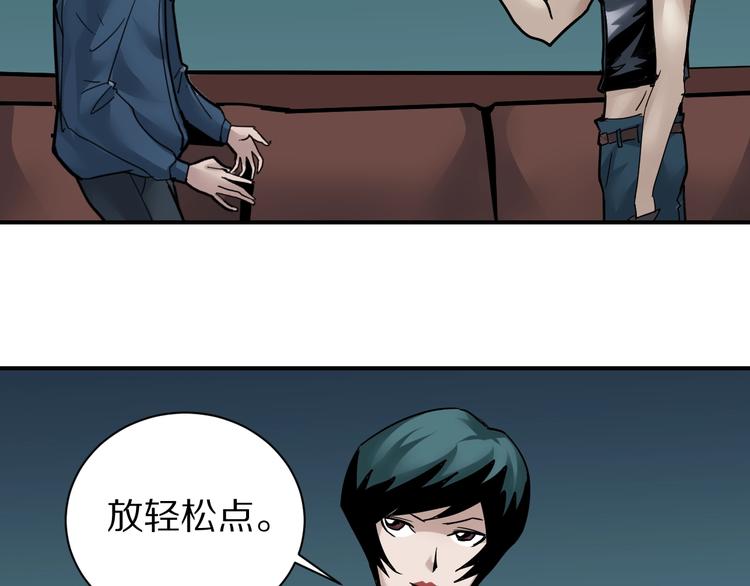 第99话  威胁116