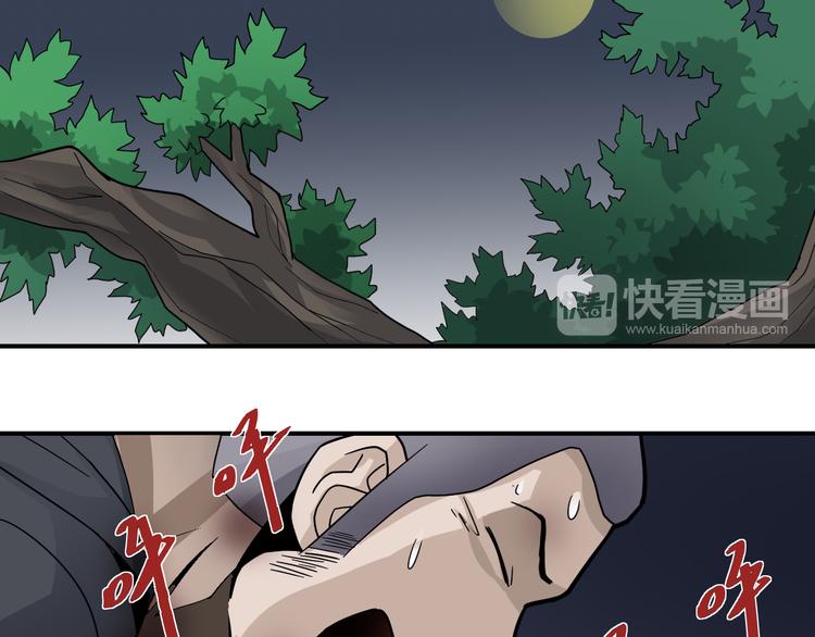 第52话 螳螂捕蝉黄雀在后40