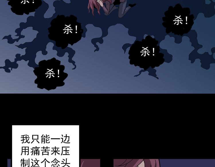 第33话 女友还活着44