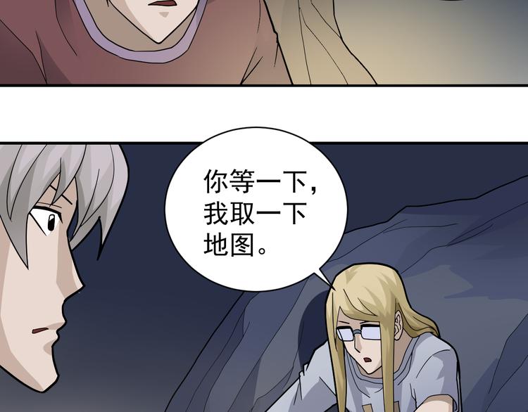 第46话 绝密之书5