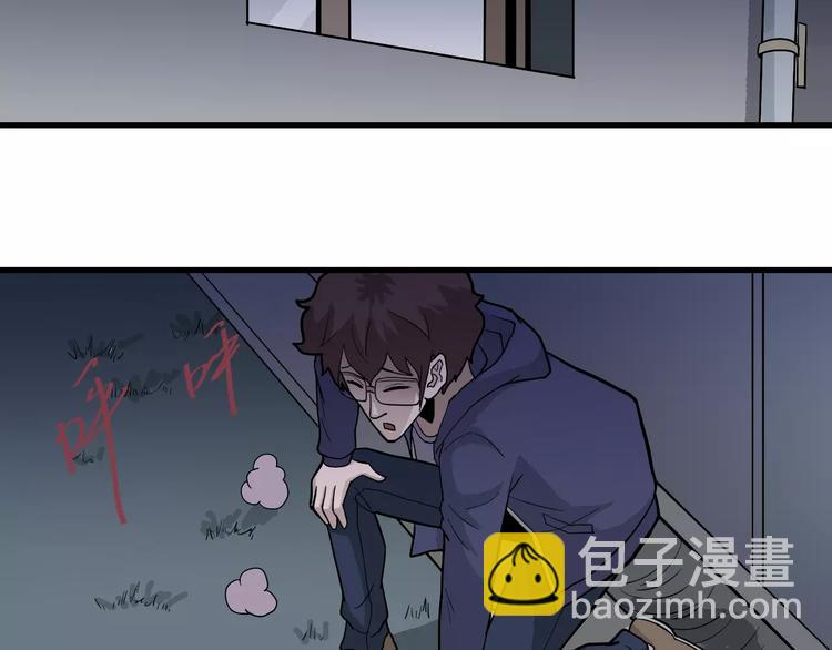 第19话 影子之追债45
