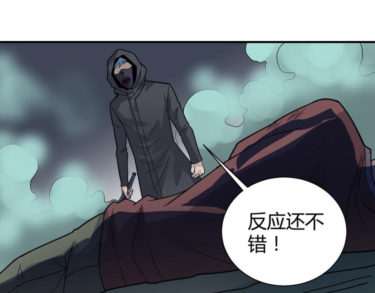 第50话 致命棒球58